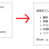 Firebaseへのデータ送信前後でメッセージを表示する (STEP 1 : 誰でも読み込み・書き込みできるタスク管理アプリを作る - React + Redux + Firebase チュートリアル)