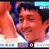 望月慎太郎さんジュニア世界1位 