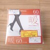 コンビニの割引ラックが楽しい