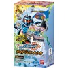 【仮面ライダーガッチャード】変身なりきり『ライドケミートレカ PHASE:04』トレカBOX【バンダイ】より2024年5月発売予定♪