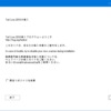 TeX について、これから記事を増やします。