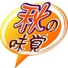 ★きょう発送しました（コメント数「80,000」記念プレゼント）。