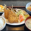 よにのちゃんねる【#238朝飯シリーズ】朝カレー！伊東食堂の場所はどこ？注文したメニューは？ロケ地情報まとめ