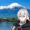 富士山はピラミッドからパワーをもらっている！？　富士山の都市伝説【アルーラの都市伝説】