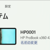 Windows 11 Insider Preview Build 26217 リリース