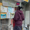 ふるさとの味