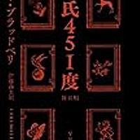 ショーペンハウアーとは 読書の人気 最新記事を集めました はてな