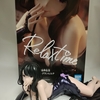 バンプレスト 「Re：ゼロから始める異世界生活」 Relax time エルザ・グランヒルテ