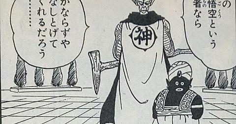 ミスター ポポとは マンガの人気 最新記事を集めました はてな