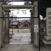 【神社仏閣】敷津松之宮（しきつまつのみや）大国主神社 （おおくにぬしじんじゃ）in 大阪市浪速区