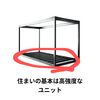 速報！！アルファユニットがなくなった！？