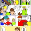 喧嘩を止めて。
