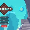 【ワイルドフロスト】全カード評価：ユニット編
