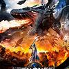ファンタジー映画感想140  ドラゴン・キングダム　光の騎士団と暗黒の王 