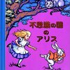 【クリスマスプレゼントに最適】子供の想像力を10倍にする「とびだししかけ絵本」です