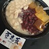 豆花荘でデザートを食べる