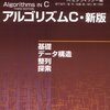 プログラマ暦10年の僕がおすすめする新人が最初に読むべき5冊