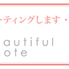 7月27日 イベントの詳細です