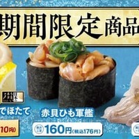 飲食関連