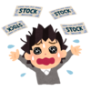 売却活動再開