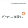 ODKソリューションズ・議決権行使のお礼