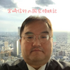 衆参１６法案審議入りあい乱れて「私の季節」の到来、参「フェイク日切れ法案だ」と衆議院に回付、衆・地主制限の法案相次ぐ
