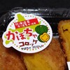 お惣菜天国