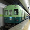 City Commuter of KEIHAN