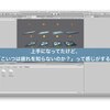 Unityで強化学習した友達が上手になってたので報告する話