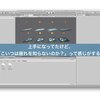 Unityで強化学習した友達が上手になってたので報告する話