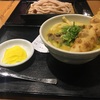 グルメ☆うどん( ´ ▽ ` )