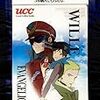 UCC×エヴァ缶　2020　全六種を買ってみた！