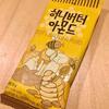 韓国のおすすめ土産まとめ！定番の美容品からマイナーなお菓子まで