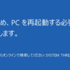 KVMのゲストにWindows10をインストールしてみた