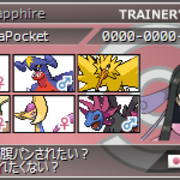 ポケモンoras S13使用サブロム使用構築 腹パンクチート シングル Emolga Is So Cute