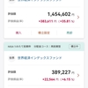 NISAやiDeCoのv字回復