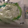 年に一度の⑤