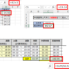 Excelの便利スキル（第6回）日付、時間の加減算