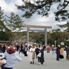 近鉄特急の旅～伊勢神宮