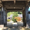 【島根県出雲市】一畑山薬師寺