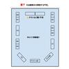 ブース配置と入場者へのお願い