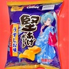 堅あげポテト 初音ミク