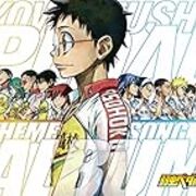 ネタバレ 弱虫ペダル 457話 平坦道の果て 最新 あらすじ 感想 週刊少年チャンピオン 渡辺航 ヤマナード ネタバレ 弱虫ペダル 457話 平坦道の果て 最新 あらすじ 感想 週刊少年チャンピオン 渡辺航 ヤマナード