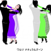 #Walzの発音は #walls ――#Xでも話題になっています――