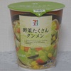 セブンプレミアム「野菜たくさんタンメン」を食べてみましたよ♪