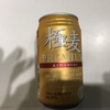 極麦　ＰＲＥＭＩＵＭ　