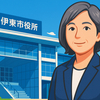 伊東市長・田久保真紀氏が議会を解散　学歴疑義で不信任可決、40日以内に市議選へ