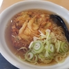 【バナナマンのせっかくグルメ】天ぷら中華「めん処 みやち」広島県尾道市【4月27日】