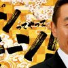 【秋の番組改編】松木安太郎フォーエバー