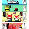 函館朝市でウニイクラ丼大盛りを堪能するカニ